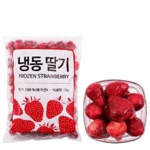 주스용 냉동 딸기 1kg